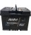 BATTERIA GALAXY PLUS +DX 62AH/500A